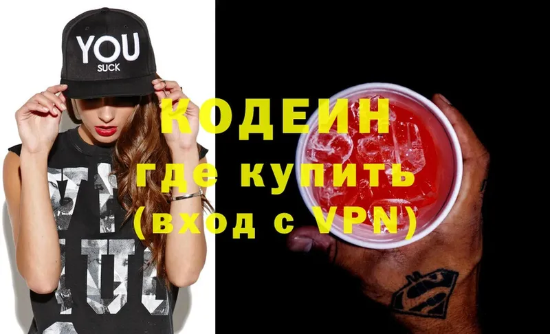 Купить Нижнекамск Метамфетамин  Alpha PVP  Cocaine  Меф  Каннабис  ГАШИШ 